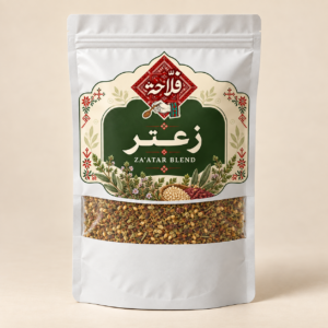 زعتر جرشي ملكي|٢٥٠غ